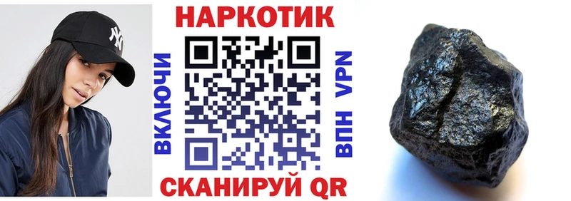 Наркошоп купить Бошки Шишки  АМФ  Меф мяу мяу  Елизово