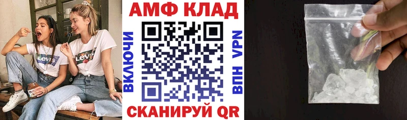 Купить где  Елизово  АМФЕТАМИН Premium 