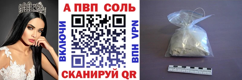 Купить  Елизово  А ПВП крисы CK 