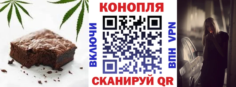 Cannafood конопля  Купить  Елизово 