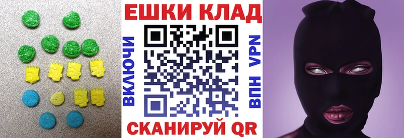 Ecstasy Cube Елизово