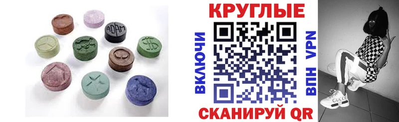 Купить где Елизово Экстази 280 MDMA