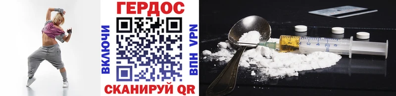 Купить где  Елизово  ГЕРОИН белый 