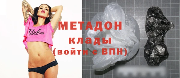 альфа пвп VHQ Корсаков