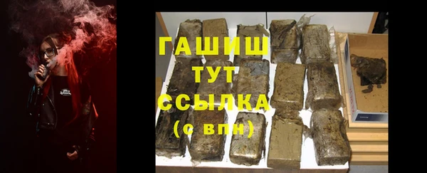 альфа пвп VHQ Корсаков