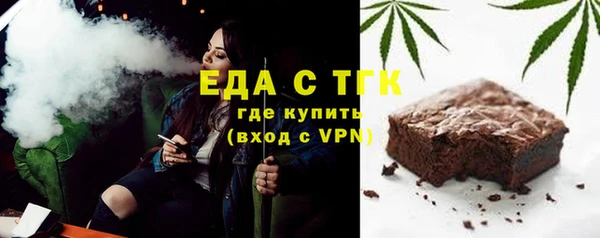 альфа пвп VHQ Корсаков