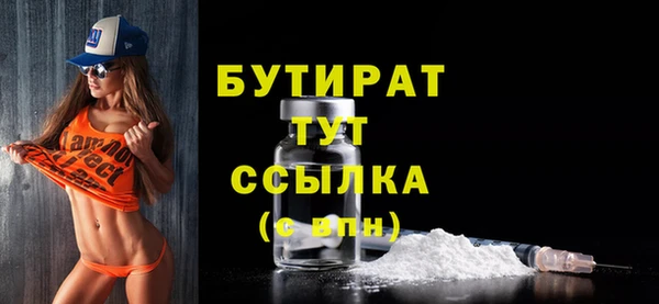 кристаллы Красноперекопск
