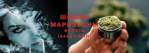 кристаллы Красноперекопск