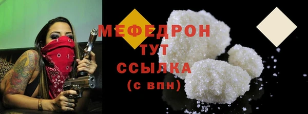 каннабис Краснослободск