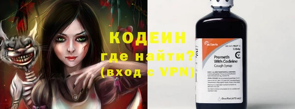ALPHA-PVP Костерёво
