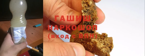 альфа пвп VHQ Корсаков