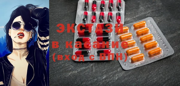 кристаллы Красноперекопск
