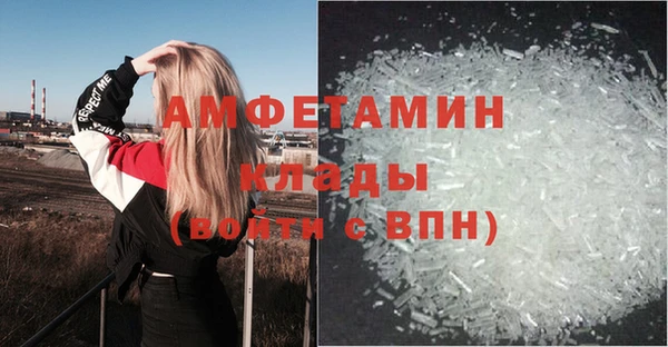 альфа пвп VHQ Корсаков