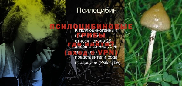 альфа пвп VHQ Корсаков