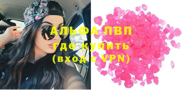 альфа пвп VHQ Корсаков