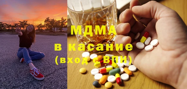 альфа пвп VHQ Корсаков