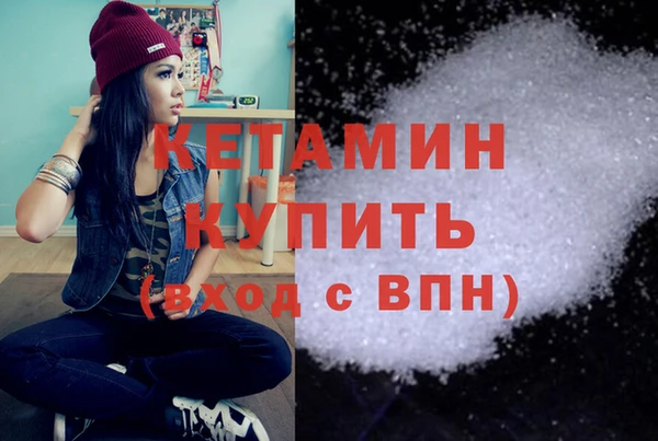 альфа пвп VHQ Корсаков