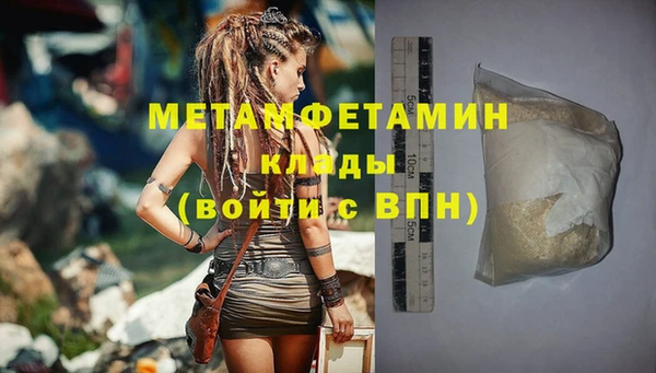 ALPHA-PVP Костерёво