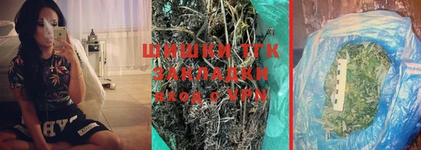 кристаллы Красноперекопск