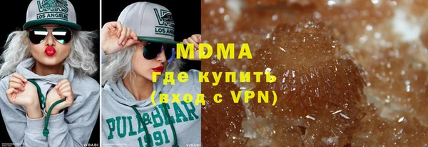 каннабис Краснослободск