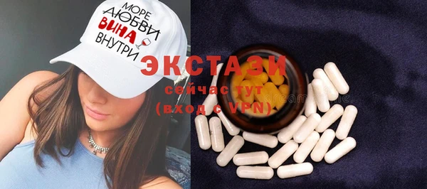 каннабис Краснослободск