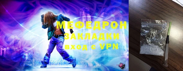 ALPHA-PVP Костерёво