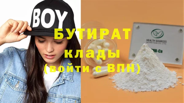 ALPHA-PVP Костерёво