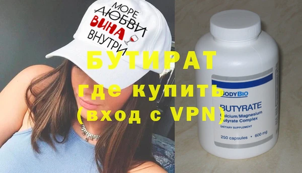 ALPHA-PVP Костерёво