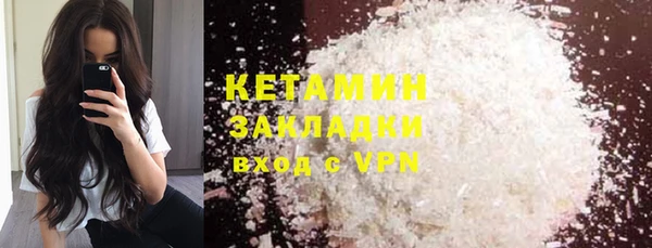 ALPHA-PVP Костерёво