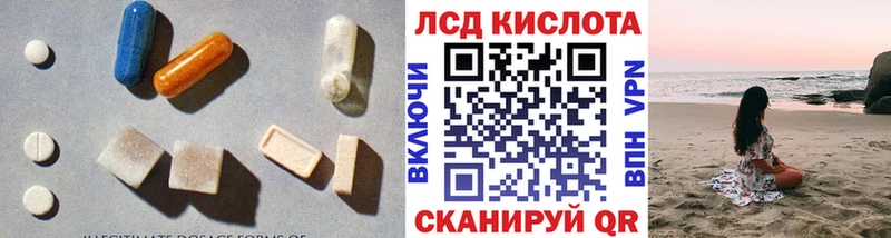 Купить где  Елизово  ЛСД экстази ecstasy 