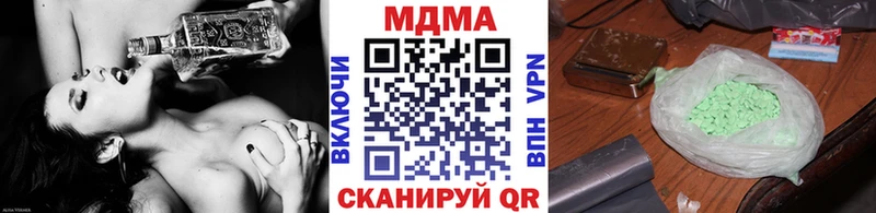 MDMA crystal Елизово