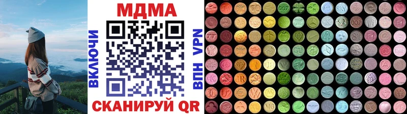 МДМА crystal  Купить где  Елизово 