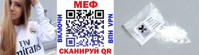 Мефедрон  Елизово