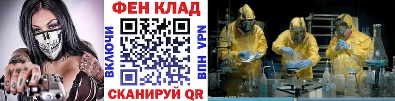 Метамфетамин пудра  Купить закладки  Елизово 