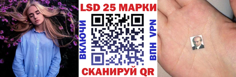 Марки 25I-NBOMe 1,8мг  Купить  Елизово 
