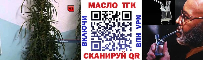 Дистиллят ТГК вейп с тгк Купить где Елизово